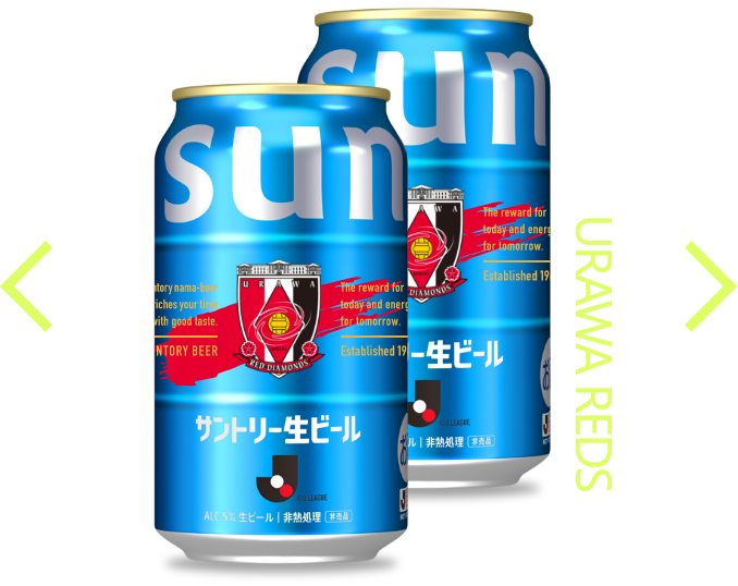 賞品画像