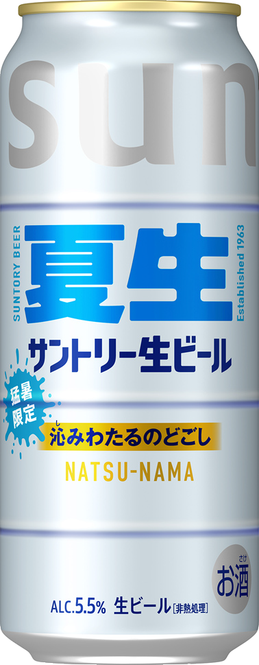 サントリー生ビール 夏缶 500ml